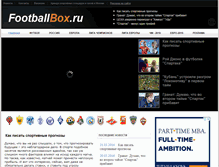 Tablet Screenshot of footballbox.ru